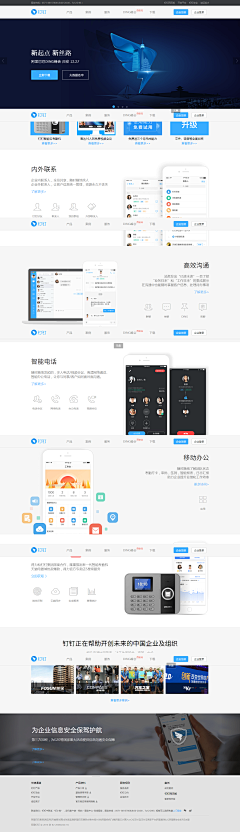 菜小菜爱吃菜采集到APP