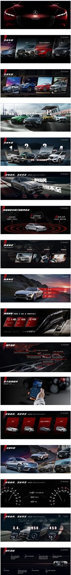 zcEFUfgB采集到汽车