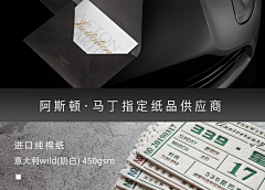 劳小劳采集到邀请函