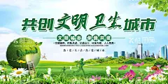 创文创卫  - 源文件下载【酷图网】创文,创卫,创文展板,创卫展板,创文创卫展板,创建文明城市,创建卫生城市,安全生产展板,安全生产标语,安全生产口号,安全生产挂图,安全生产海报,安全宣传标语,文明施工,安全施工,创文标语,创卫标语,创卫创卫标语,宣传栏,