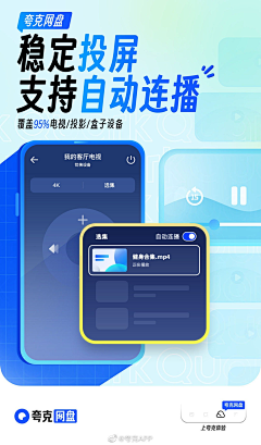 阿楠er采集到APP｜引导页｜启动页｜商店图