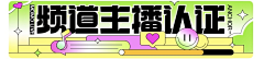 棉花cn采集到Banner Design