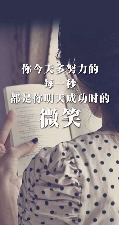 原创自制壁纸-平铺壁纸-文字壁纸-萌壁纸...