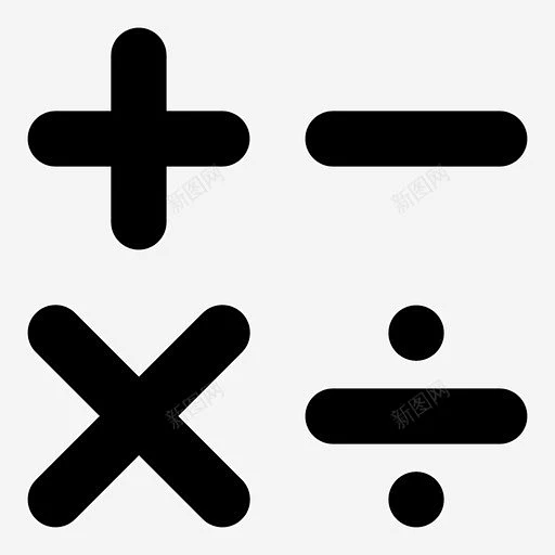 计算器加乘图标 icon 标识 标志 UI图标 设计图片 免费下载 页面网页 平面电商 创意素材-花瓣网