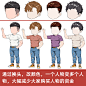 沙雕动画人物素材男头 an都市现代男生头素材 ae沙雕头psd 有版权-淘宝网