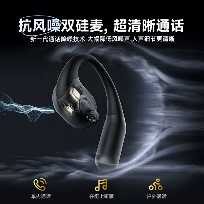 倍思Eli fit蓝牙耳机2024新款挂...