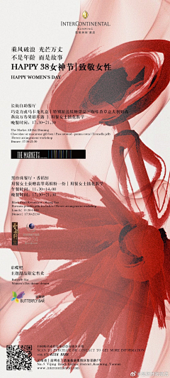 黧黧黧采集到酒店