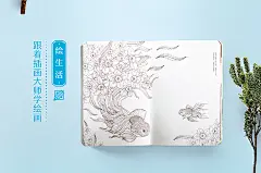 有礼有节 节气作业 原创涂色手账本 古风笔记本 创意文具日记本子-淘宝网