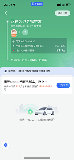 Zita暴力豆采集到合辑_app