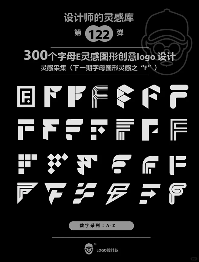 灵感采集300个字母F元素图形logo设...