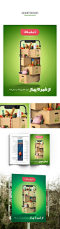 Digifresh advertising : Digifresh is an online supermarket. this supermarket belongs to Digikala the market leader of Iran e-commerce.