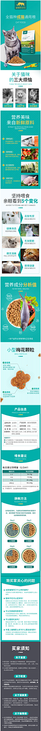 猫粮 金钱豹天然深海鱼肉三文鱼味2.5kg增肥发腮成猫主粮起毛球5-tmall.com天猫,猫粮 金钱豹天然深海鱼肉三文鱼味2.5kg增肥发腮成猫主粮起毛球5-tmall.com天猫