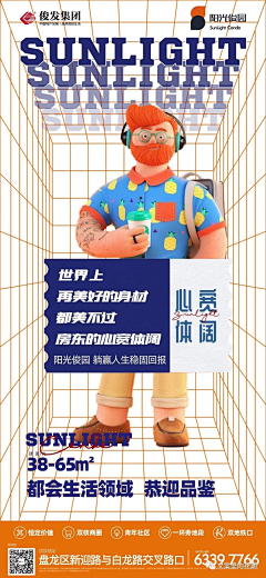 伍Wu陆柒采集到公寓