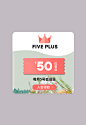 FIVE PLUS官方旗舰店
