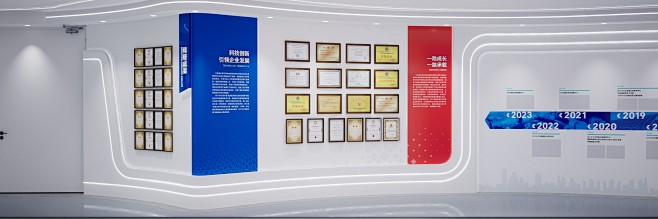 弧形企业展厅-古田路9号-品牌创意/版权...