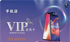 手机店会员卡 【酷图网】会员卡,vip,名片,手机店会员卡,智能手机,数码,炫彩背景,光圈,银色vip