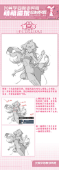 #光翼教程# 梁述老师萌萌的猫耳娘哦~！和老师一起超快速的来完成一幅萌萌的日韩半身立绘吧｡:.ﾟヽ(｡◕‿◕｡)ﾉﾟ.:｡+ﾟ
老师微博：@梁述述 ​​​​