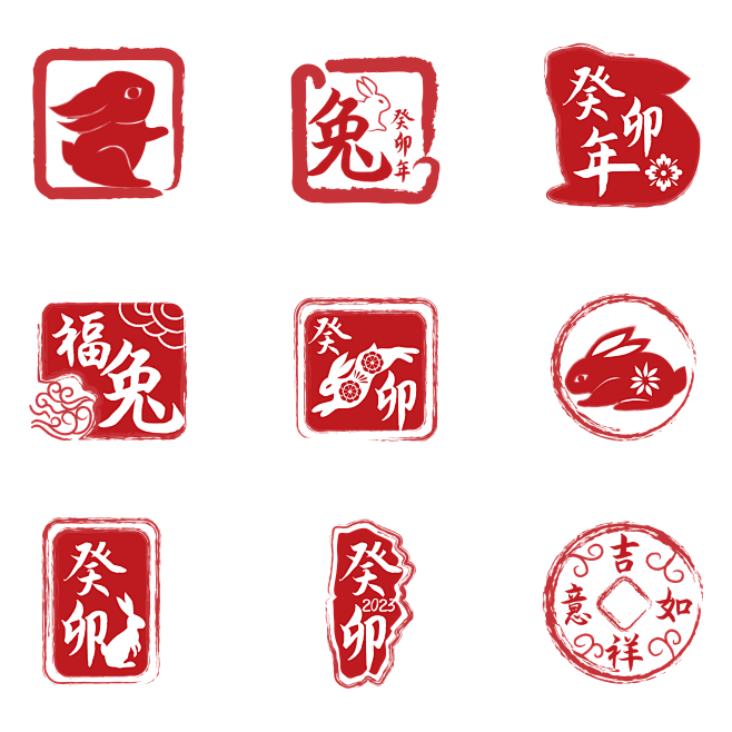 兔子红泥印章