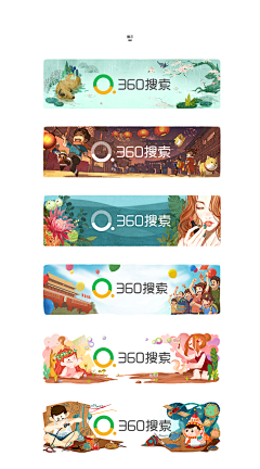 我爱学习zz采集到【海报banner】电商·网页