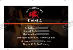高档黑色美食名片设计 【酷图网】高档,餐饮名片,名片设计,美食,黑色