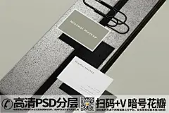 【20230701期】高档轻奢名片样机 (37)