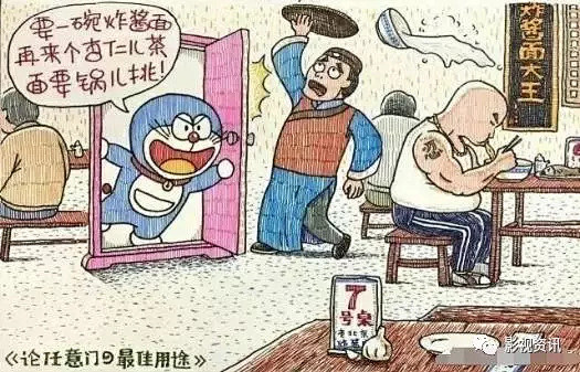 握草，这组漫画脑洞太大！还我童年啊！