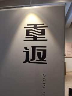 国马马采集到icon