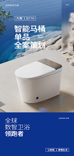 RosePress采集到三维详情页