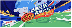 にがみ采集到对决体育排版
