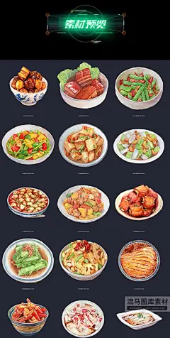 中餐手绘水彩美食餐饮菜品川菜卤菜海报菜单插画PNG免扣设计素材