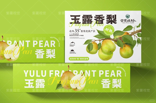 包装设计|玉露香梨包装设计|©原创-花瓣网