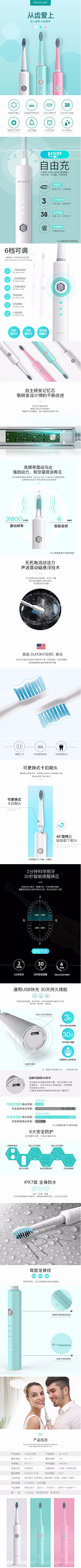 这是布布呀采集到（Reference）详情页