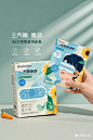 设计一个正面的平面设计图出来”葵花蒸汽眼罩封面正面设计稿需求__ _ 正面_ 品牌：葵花_ 尺寸：长11