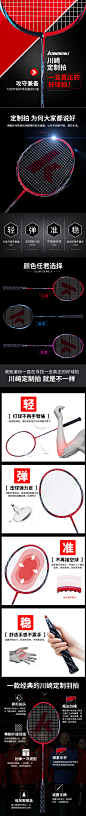 定制拍详情