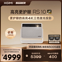 心心可爱采集到主图