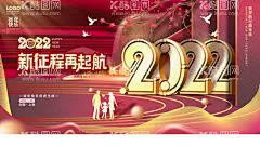 虎年  - 源文件下载【酷图网】虎年,2022虎年,2022年春节,2022年,2022海报,2022背景,虎气冲天,虎年大吉,虎年吉祥,虎年海报,虎年快乐,虎年素材,虎年贺卡,剪纸虎,新年,虎年展架,虎年红包,虎年布置,虎年展板,虎年字体,招财进虎,中国风,虎年新春,虎年装饰,虎年主题,虎年贺岁,2022牛年,虎年促销,虎年广告,