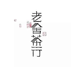 IslandTi采集到字体logo