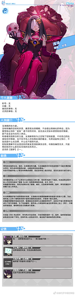 拉屎困难户白亦然采集到乱放。