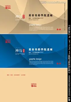 蓝色名片  商业名片  简洁名片  简单名片  公司名片广告设计名片  设计动感名片  名片模板  企业名片高档名片  蓝色名片  素材彩色名片  房地产名片