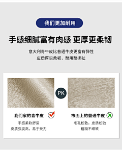 上个b班采集到详情页