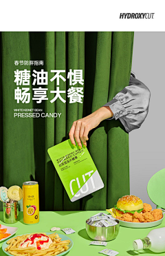Jessi_L采集到食品详情页