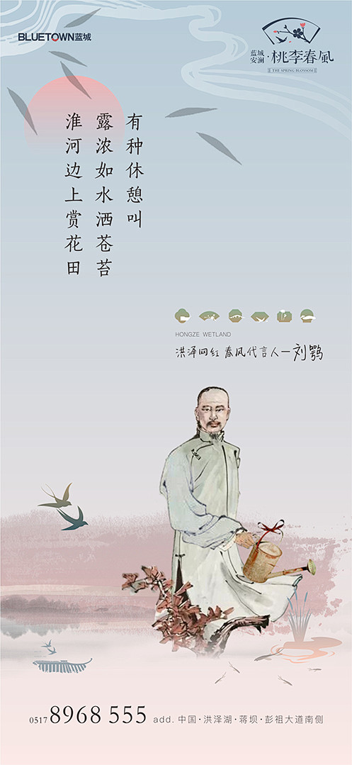 【知识星球：地产重案】@上山打草 ⇦点击...