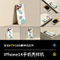50249质感iphone14 pro Max苹果全包精孔手机壳保护壳样机PSD设计-淘宝网