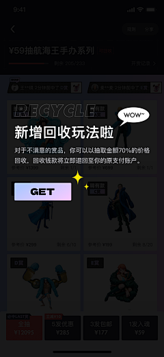 狗都不干设计啊采集到app 引导
