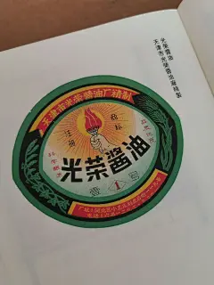 weibo:@字体设计