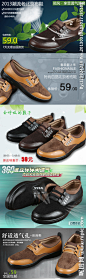 淘宝鞋子大图 点击还原