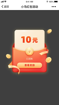 W越努力越幸运采集到工作