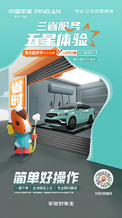 紫罗兰3采集到喜欢