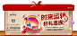 @到此为止′Here，∈点击进入主页，地产及时热点/地产刷屏/异形微信/异形海报