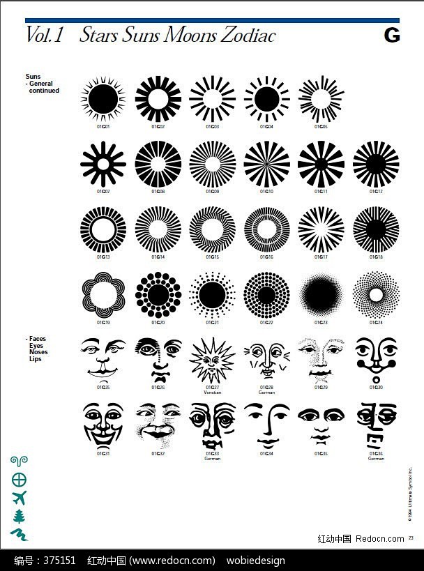 太阳矢量图案图片，矢量图案，抽象插画，几...